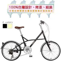 在飛比找PChome24h購物優惠-【AiBIKE】20吋451 雅典娜潮流小徑車 SHIMAN