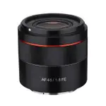 SAMYANG AF 45MM F1.8 FE FOR SONY E-MOUNT自動對焦鏡頭 (公司貨)