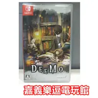 在飛比找蝦皮購物優惠-【NS遊戲片】SWITCH DEEMO【9成新】✪中文中古二