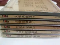 在飛比找Yahoo!奇摩拍賣優惠-亞洲唱片CD [文鶯.文鳳.莊明珠.合集] 共６張