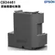 EPSON 廢墨收集盒 C934461 適用：WF-2831/WF-2930/L3550/L3556/L3560
