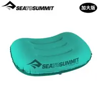 在飛比找樂天市場購物網優惠-【Sea to Summit 澳洲 20D 充氣枕 加大版《