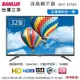 SANLUX台灣三洋32吋LED液晶顯示器/電視(無視訊盒) SMT-32TA5~含運僅配送1樓 (5.4折)