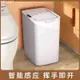 智能垃圾桶感應家用客廳廚房衛生間帶蓋自動充電廁所直銷代發「雙11特惠」