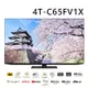 夏普 65吋 XLED 4K GoogleTV液晶顯示器(無視訊盒) 4T-C65FV1X