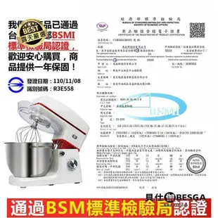 公司貨億貝斯特六段速桌上型攪拌機 5L7L8L大容量靜音和麵機 攪拌 揉麵 打發 打蛋 廚師機 一年