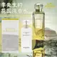 【Hermès】愛馬仕 李先生的花園中性淡香水7.5ml｜好好愛阿沐♥全館5折起/領券折300♥點數再9%