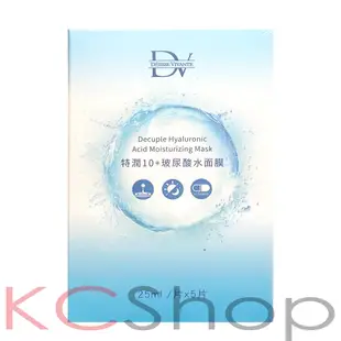 DV 笛絲薇夢 玻尿酸保濕/激白CC/淨化茶樹 面膜（5片/盒）【kcshop】