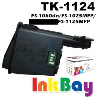 KYOCERA TK1124 全新副廠相容碳粉匣【適用】FS-1060dn / FS-1025 / FS-1125MFP