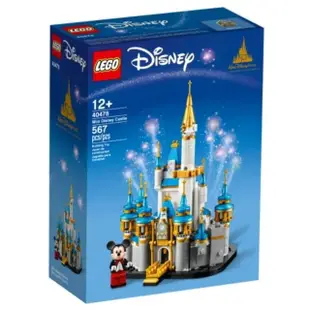 【LEGO 樂高】#40478 迷你迪士尼城堡