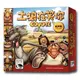 【新天鵝堡桌遊】土狼在笑你紙牌版 Coyote Card Game－中文版 TAAZE讀冊生活網路書店