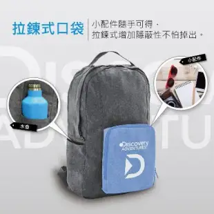 【Discovery Adventures】便攜行李箱雙肩包灰/藍兩色可選(折疊包/可收納/拉桿用/行李箱後背包/旅行配件)