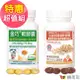 GOLDENHEALTH 【赫而司】懷孕哺乳好易通超值組(金巧軟膠囊60顆+法國卵磷脂90顆)