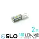 SLO【LED T10 5630 9晶】《長款》小燈 定位燈 牌照燈 車門燈 倒車燈 LED小燈 室內燈 T10小燈