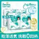 【幫寶適Pampers】清新幫 紙尿褲/尿布 黏貼型 (XL) 38片X4包/箱