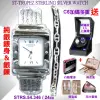 【CHARRIOL 夏利豪】全新福利品 純銀St-Tropez Sterling Silver方形腕錶-加上鍊盒＆飾品盒 C6(STRS.54.346)