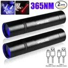 2Pack USB Rechargeable UV infrared LED Flashlight Torch Blacklight 365 nm Light