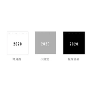 簡約2020年至本系列線圈月曆【BlueCat】【JC3890】