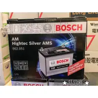 在飛比找蝦皮購物優惠-★ SJ STORE ★ BOSCH 博世 562.051 