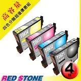 在飛比找遠傳friDay購物精選優惠-RED STONE for EPSON T0621+T063