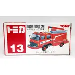 TOMY TOMICA 紅標 NO.13 13 RESCUE WORK CAR 消防工作車 消防車 吊車 起重機