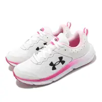 在飛比找PChome24h購物優惠-Under Armour 慢跑鞋 Charged Asser