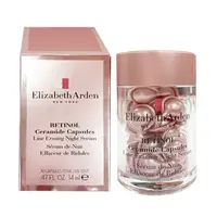 在飛比找PChome24h購物優惠-《Elizabeth Arden 伊莉莎白雅頓》玫瑰金抗痕膠