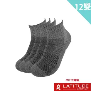 【MONTAGUT 夢特嬌】12雙組MIT台灣製毛巾底1/2襪-黑/灰兩色(MT-S4201)