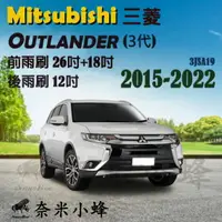 在飛比找樂天市場購物網優惠-Mitsubishi三菱 Outlander 2008-NO