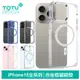 TOTU iPhone15/15Plus/15Pro/15ProMax磁吸手機防摔保護殼保護套 晶琅 (5.3折)