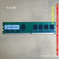 在飛比找Yahoo!奇摩拍賣優惠-【恁玉收藏】二手品《雅拍》創見1GB DDR2-667 TS