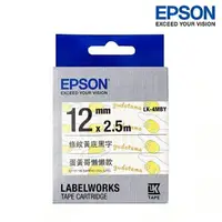 在飛比找樂天市場購物網優惠-EPSON LK-4MBY 條紋黃底黑字 標籤帶 三麗鷗系列