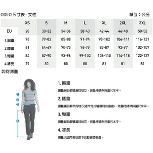 【ODLO】女 AEGIS 2.5L 防水外套 黑(雪季 雪祭 外層衣)