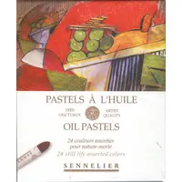 在飛比找蝦皮購物優惠-法國SENNELIER申內利爾 Oil Pastel 畢卡索