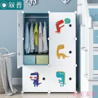 在飛比找Yahoo!奇摩拍賣優惠-泡芙家居༃簡易衣櫃༃   兒童衣櫃簡易經濟型小孩寶寶嬰兒布衣