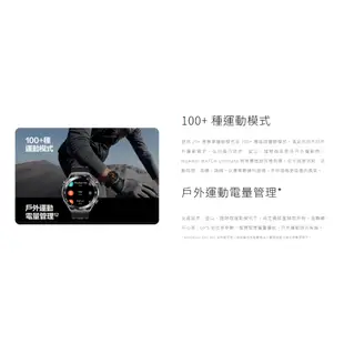 華為HUAWEI WATCH ULTIMATE 運動健康智慧手錶 心律/血氧/健身 贈原廠後背包+精美小禮【E7大叔】