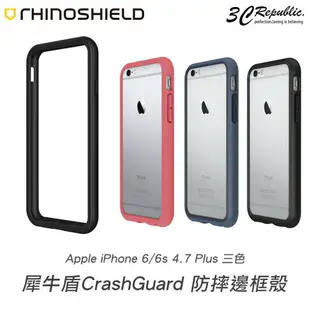 犀牛盾 2.0 iphone 6 6s plus 5.5 可用 防摔 手機殼 邊框 保護殼 手機殼【APP下單最高22%點數回饋】