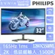 PHILIPS 32M1C5500VL 曲面電競螢幕(32型/2K/165hz/1ms/HDMI/VA)