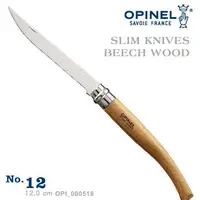 在飛比找樂天市場購物網優惠-【【蘋果戶外】】OPINEL 000518 Stainles