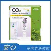 在飛比找蝦皮購物優惠-[安心水族] 免運 ISTA 伊士達 CO2 鋼瓶供應組 9