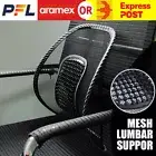 Mesh Back Rest Lumbar Support Office Chair Van Car Seat Home Pillow Cushion AU