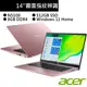 ACER 宏碁 SF114-34-C6DR 14吋 筆電 粉(N5100/8G/512G SSD) 現貨 廠商直送