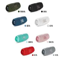 在飛比找momo購物網優惠-【JBL】Charge 5 防水攜帶式藍芽喇叭(英大公司貨)