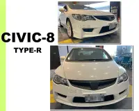 在飛比找Yahoo!奇摩拍賣優惠-小亞車燈改裝＊空力套件 全新 HONDA CIVIC 8 八