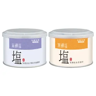 台鹽生技 氟碘鹽/無碘鹽 任選 300g/罐 現貨 蝦皮直送