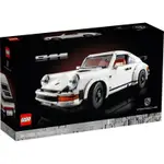 樂爸HAPPY88👨🏻‍🦱 LEGO 10295 PORSCHE 911 保時捷 台灣樂高公司貨