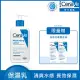 【CeraVe適樂膚】長效清爽保濕乳236ml 清爽保濕