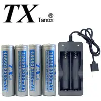 在飛比找松果購物優惠-TX特林3350mAh18650鋰充電池4入附USB雙槽充電