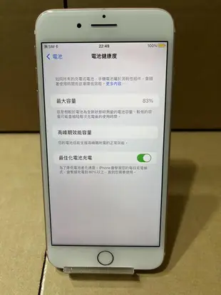 Apple 蘋果iphone 7 plus 5.5吋256G