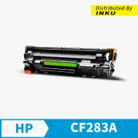 在飛比找蝦皮商城優惠-HP CF283A 83A 最新版 無廢粉 可填充 副廠碳粉